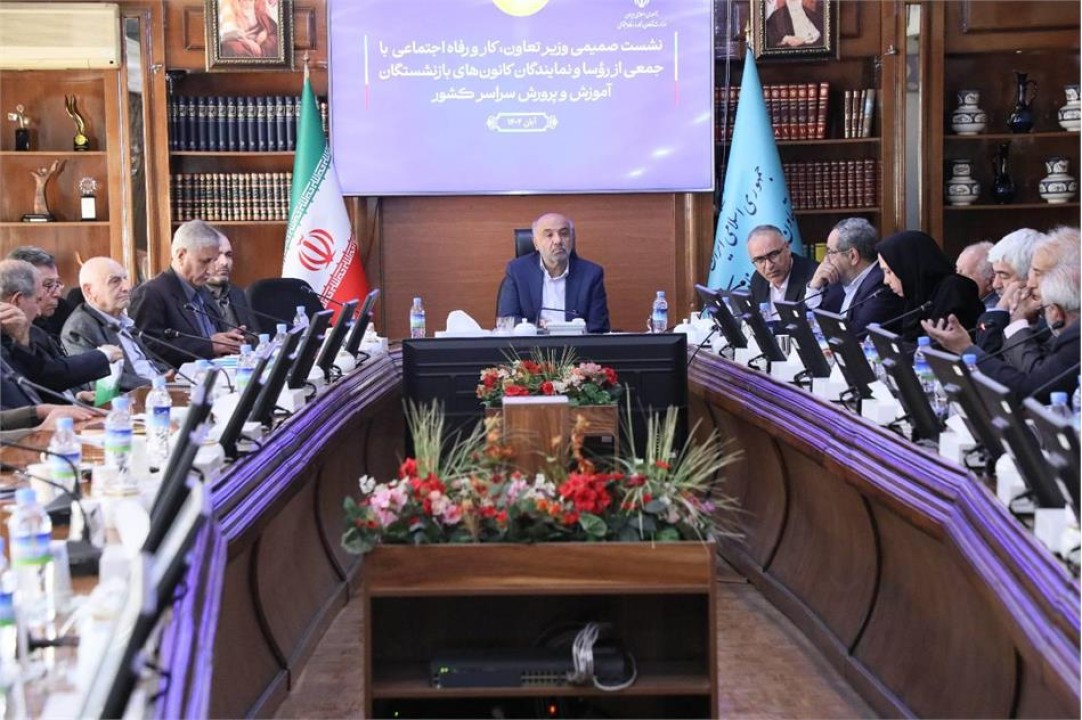 پرداخت هزینههای بیمه تکمیلی بازنشستگان کاملاً الکترونیکی شد پرداخت هزینههای بیمه تکمیلی بازنشستگان کاملاً الکترونیکی شد